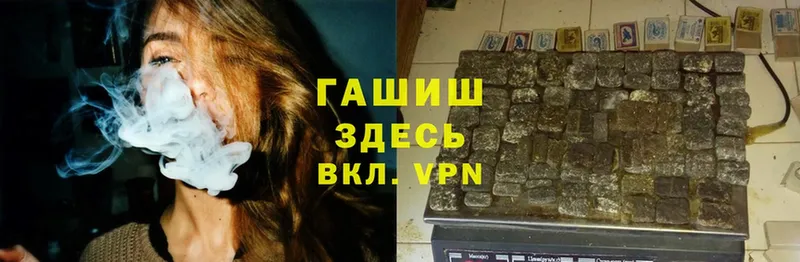 darknet как зайти  закладки  Игарка  Гашиш hashish 