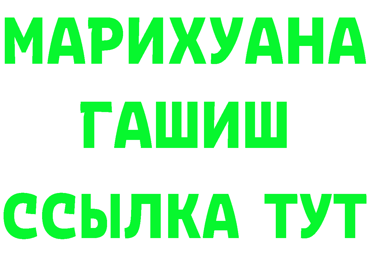 Героин Heroin рабочий сайт площадка OMG Игарка