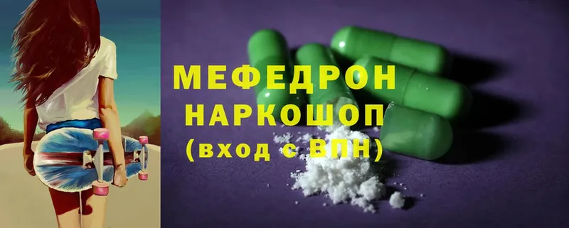 дарк нет клад  Игарка  Мефедрон mephedrone 