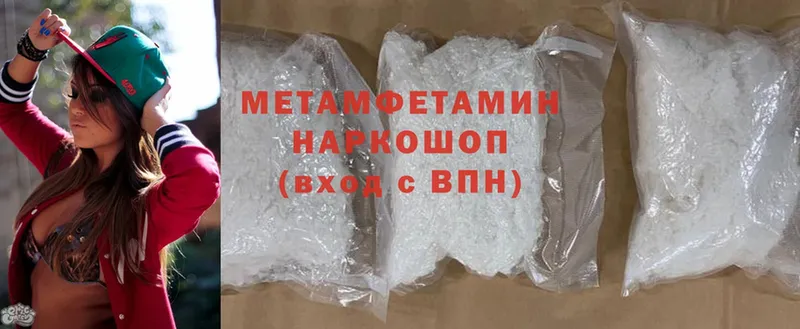 МЕТАМФЕТАМИН Methamphetamine  дарк нет официальный сайт  Игарка 